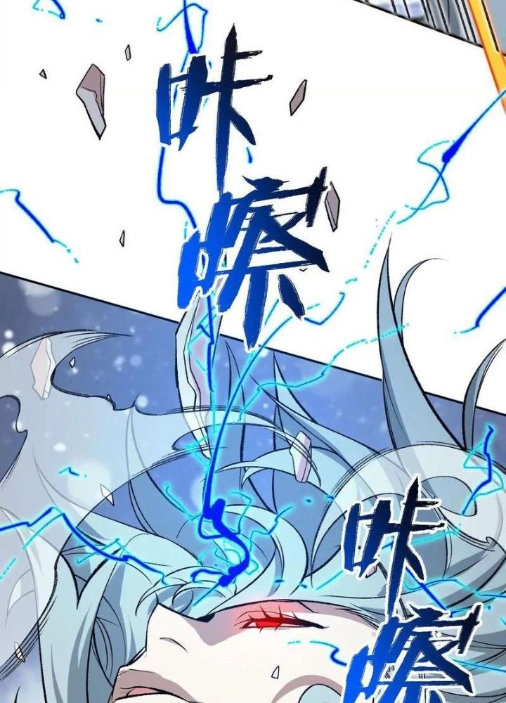Thời Kỳ Tận Thế Chapter 81 - 21