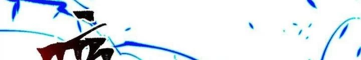 Thời Kỳ Tận Thế Chapter 81 - 36