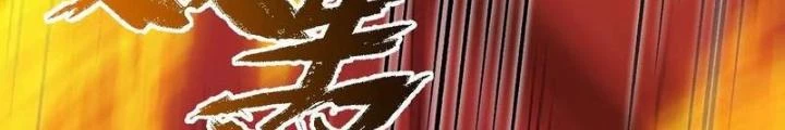 Thời Kỳ Tận Thế Chapter 81 - 88