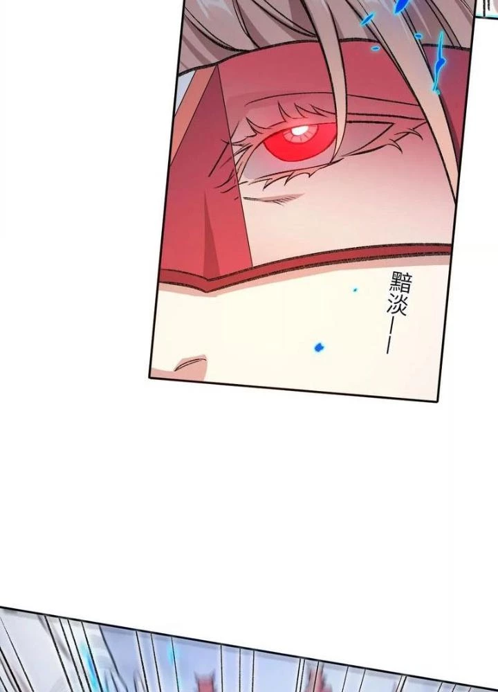 Thời Kỳ Tận Thế Chapter 82 - 15