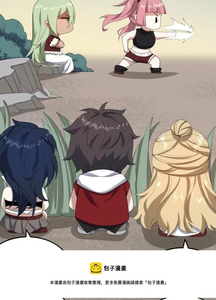 Thời Kỳ Tận Thế Chapter 86 - 67