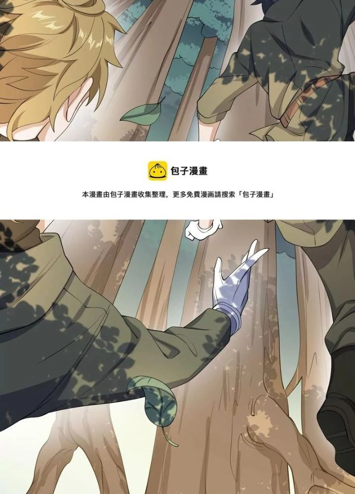 Thời Kỳ Tận Thế Chapter 86 - 91