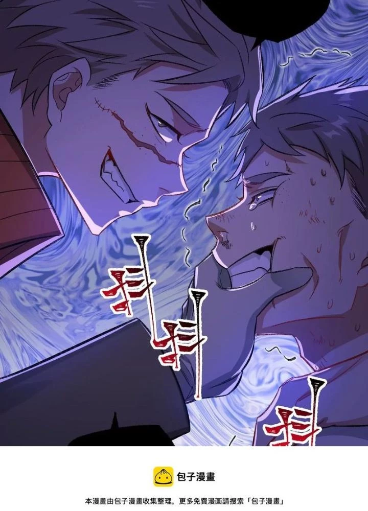 Thời Kỳ Tận Thế Chapter 87 - 7