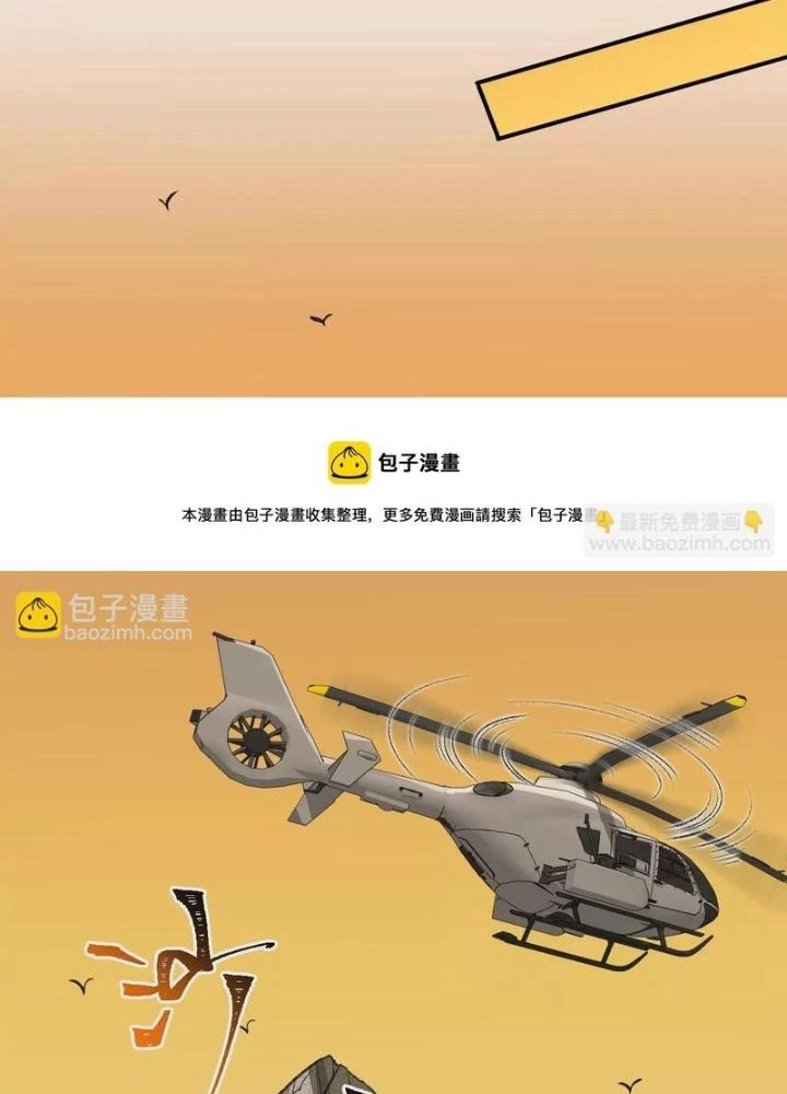 Thời Kỳ Tận Thế Chapter 87 - 63