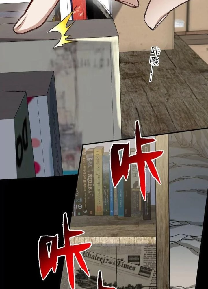 Thời Kỳ Tận Thế Chapter 87 - 89