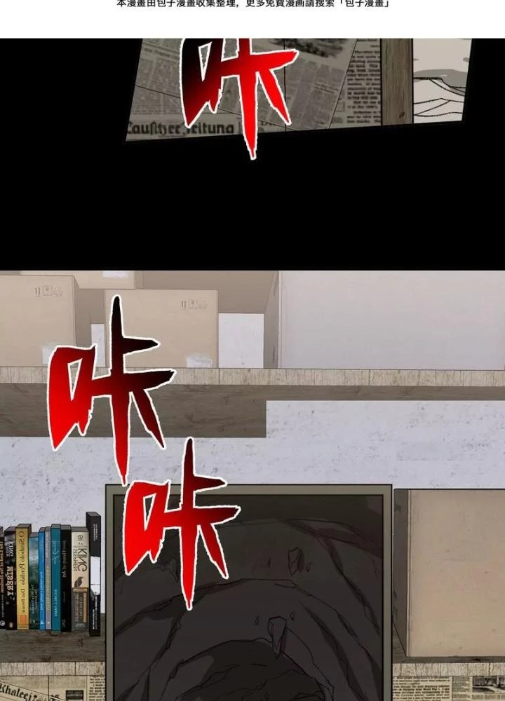 Thời Kỳ Tận Thế Chapter 87 - 91