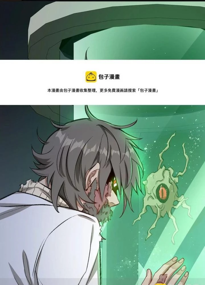 Thời Kỳ Tận Thế Chapter 87 - 99