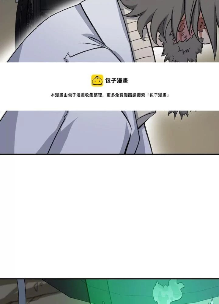 Thời Kỳ Tận Thế Chapter 88 - 13