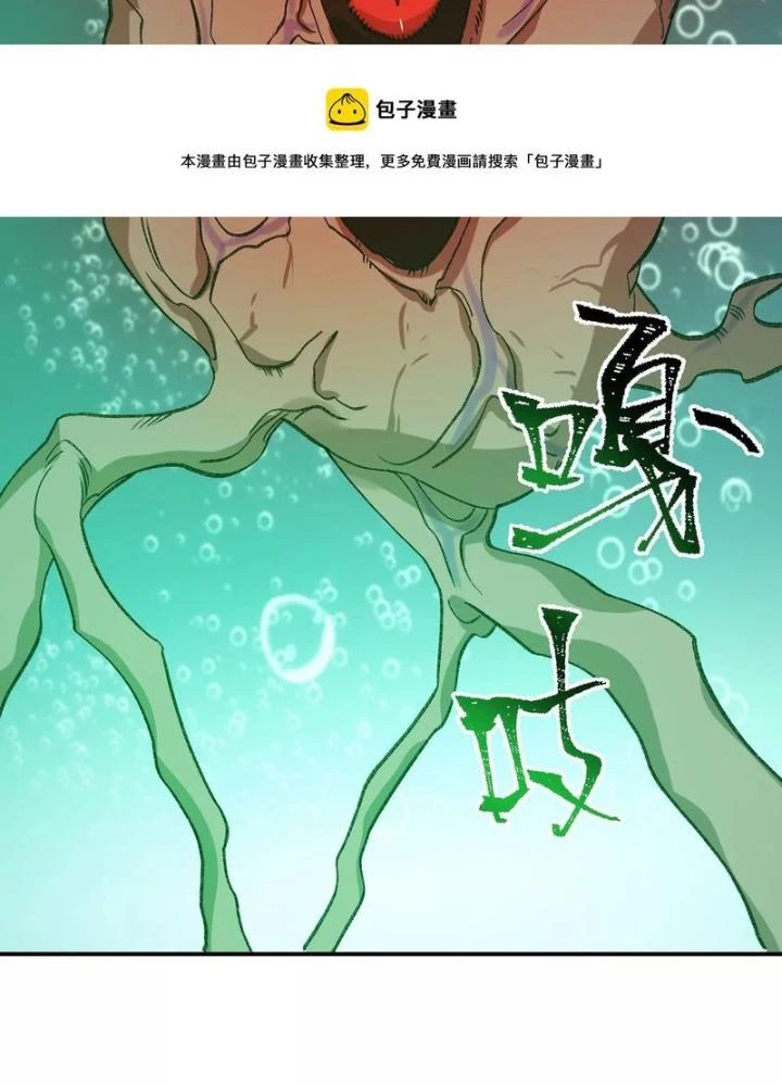 Thời Kỳ Tận Thế Chapter 88 - 19