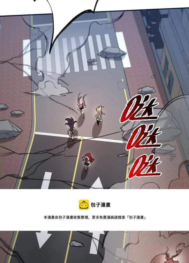 Thời Kỳ Tận Thế Chapter 88 - 31