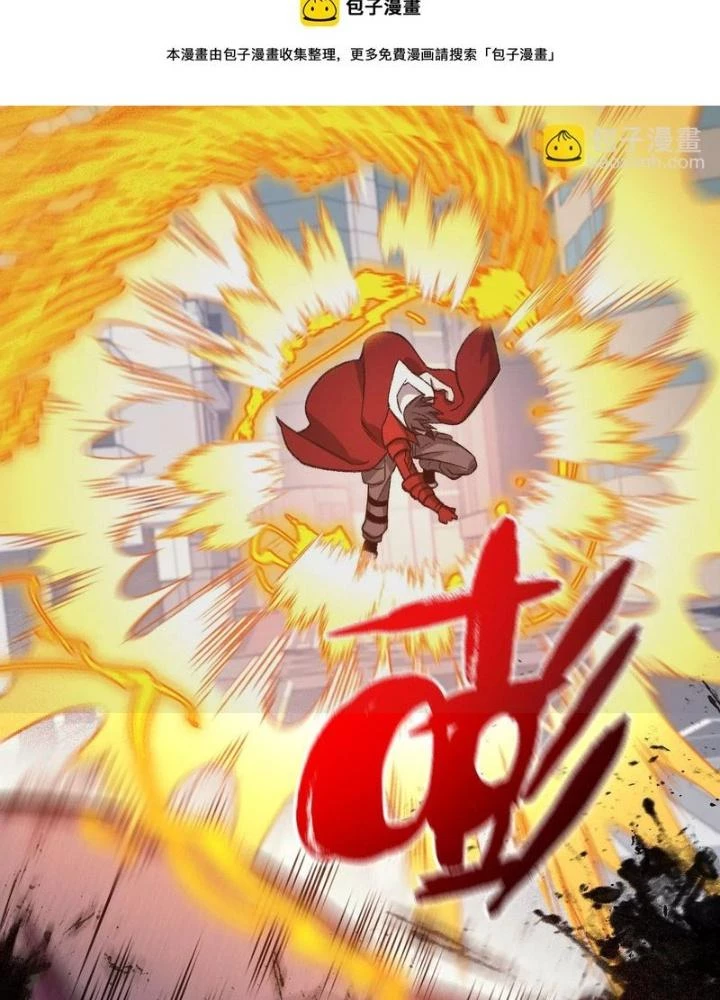 Thời Kỳ Tận Thế Chapter 88 - 37