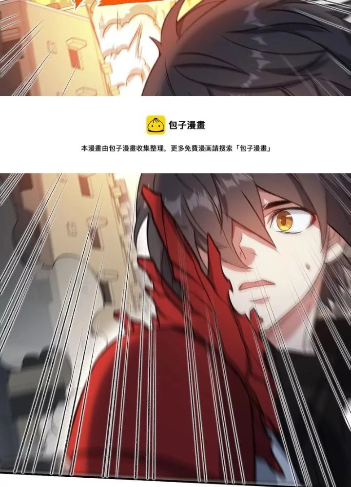 Thời Kỳ Tận Thế Chapter 88 - 53
