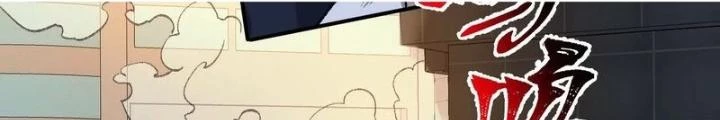 Thời Kỳ Tận Thế Chapter 88 - 62