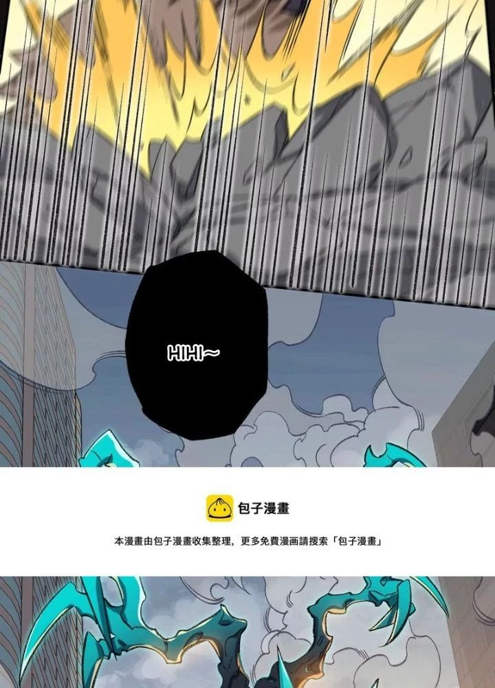 Thời Kỳ Tận Thế Chapter 88 - 67