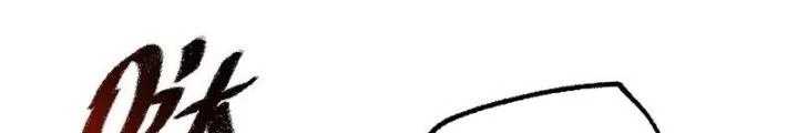 Thời Kỳ Tận Thế Chapter 88 - 80
