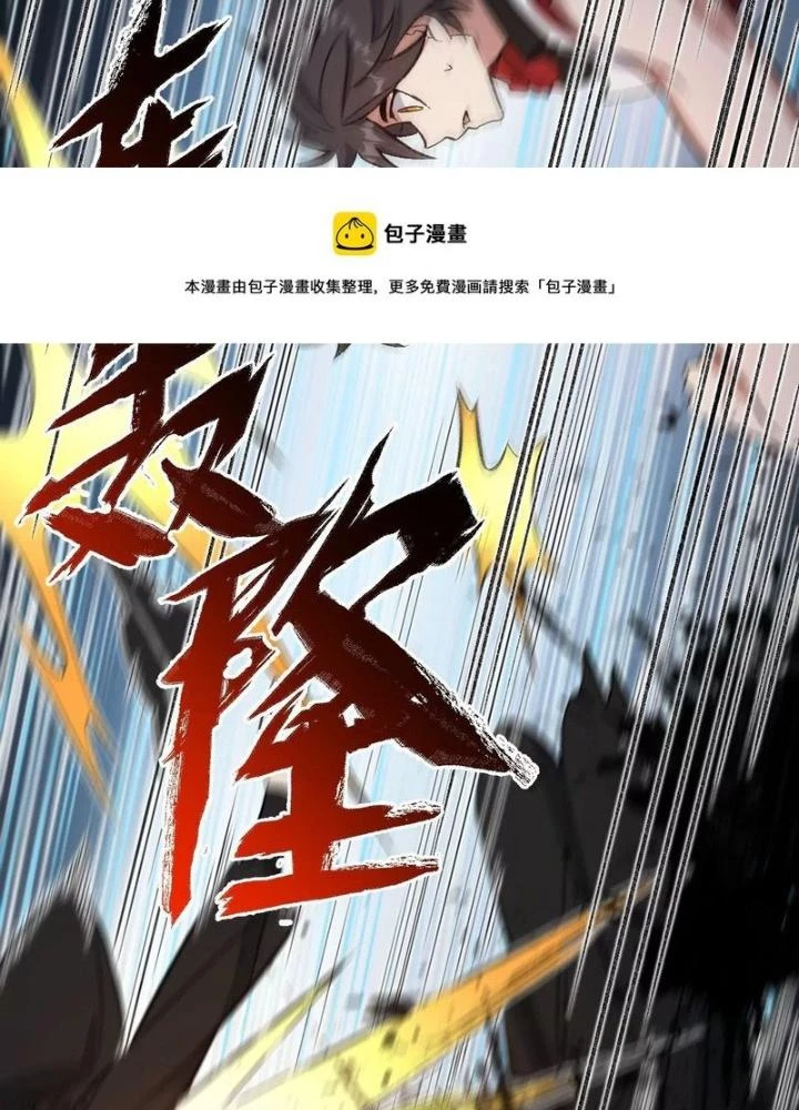 Thời Kỳ Tận Thế Chapter 88 - 85
