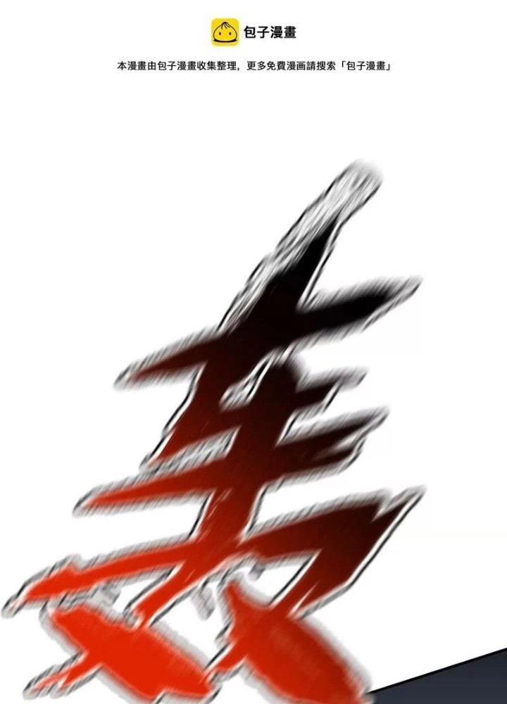 Thời Kỳ Tận Thế Chapter 88 - 99