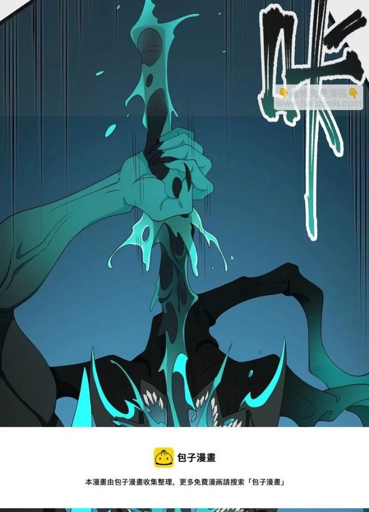 Thời Kỳ Tận Thế Chapter 89 - 13