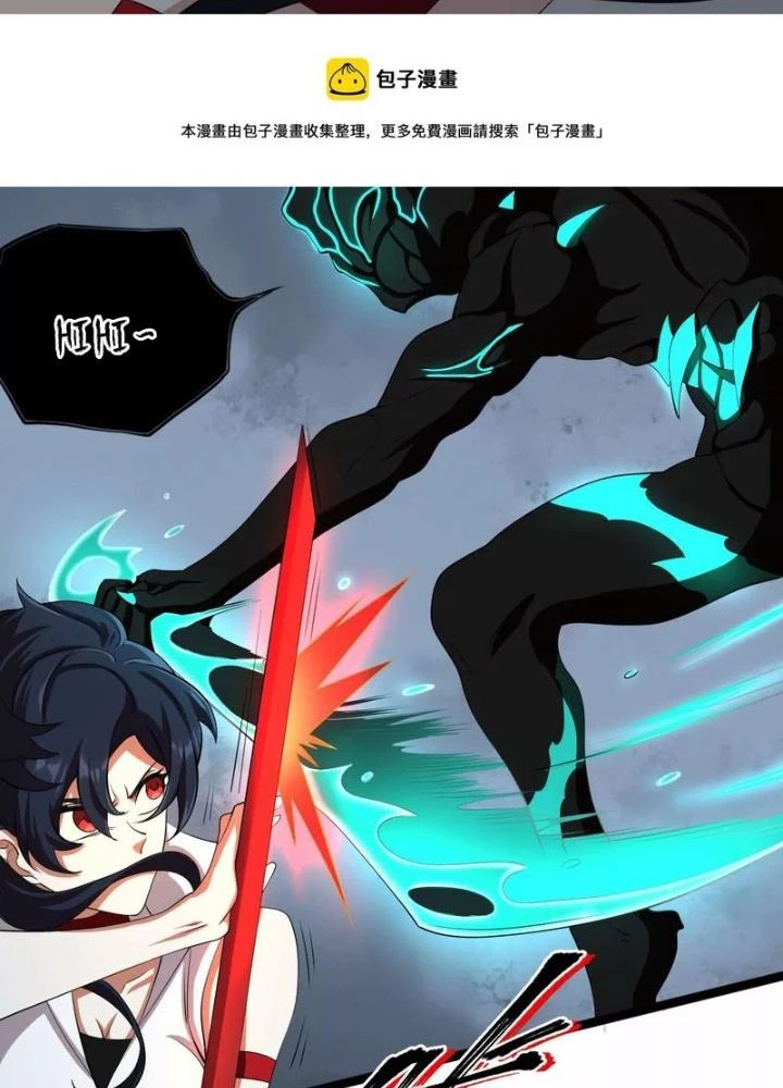 Thời Kỳ Tận Thế Chapter 89 - 19