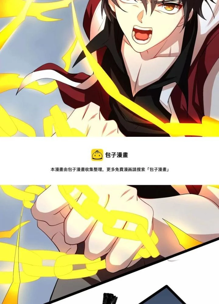 Thời Kỳ Tận Thế Chapter 89 - 31