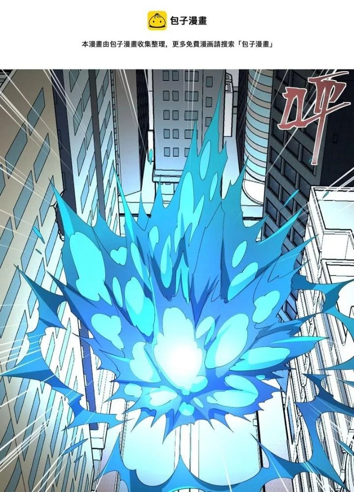 Thời Kỳ Tận Thế Chapter 89 - 41