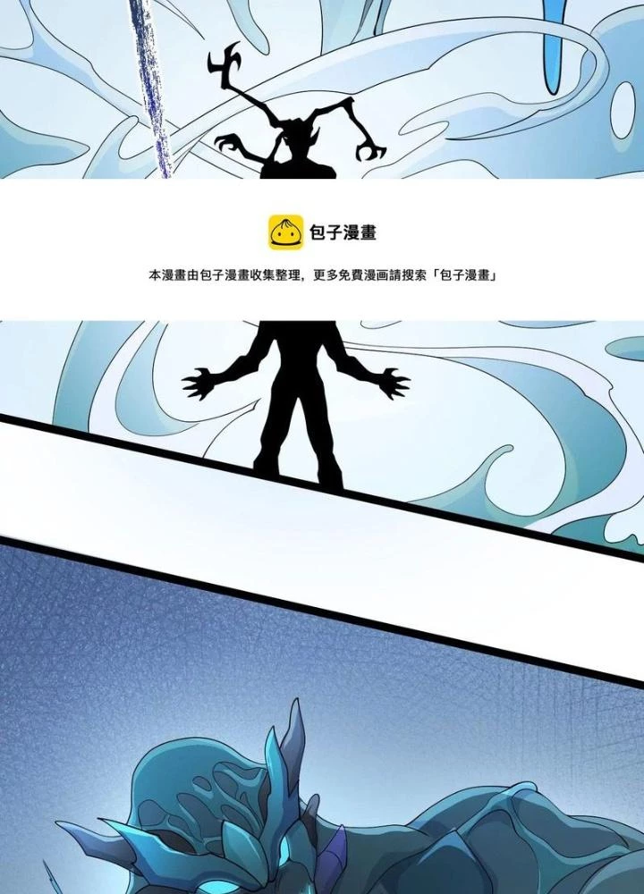 Thời Kỳ Tận Thế Chapter 89 - 59