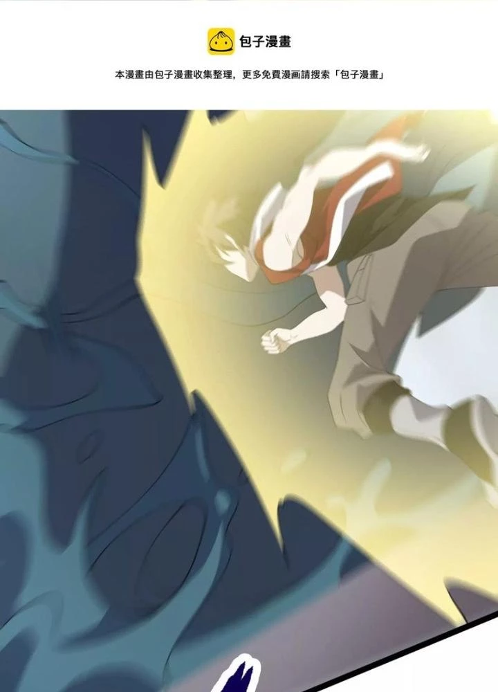 Thời Kỳ Tận Thế Chapter 89 - 87