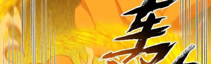 Thời Kỳ Tận Thế Chapter 90 - 2