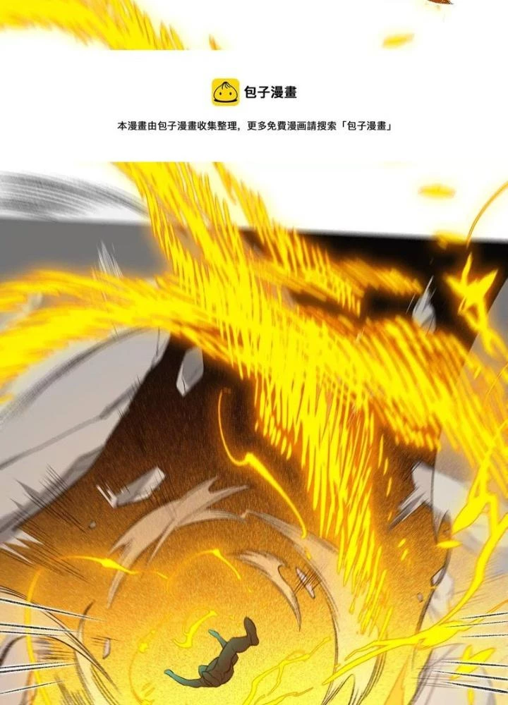 Thời Kỳ Tận Thế Chapter 90 - 5