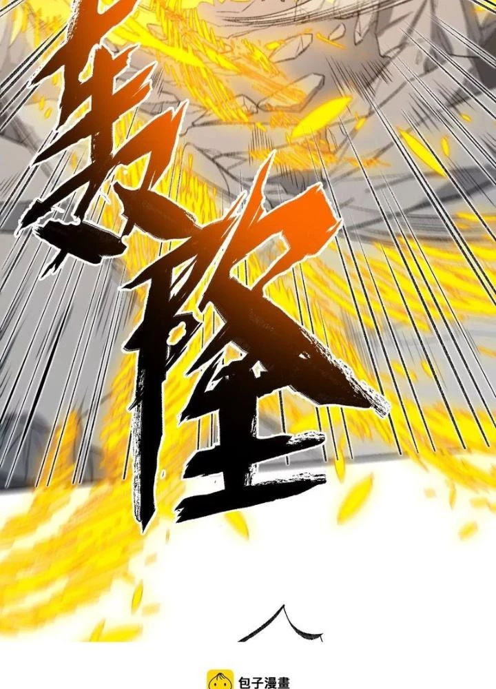 Thời Kỳ Tận Thế Chapter 90 - 7