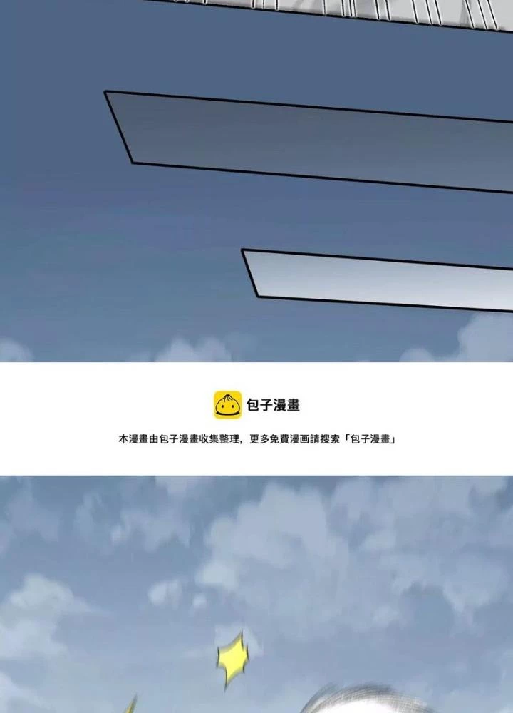 Thời Kỳ Tận Thế Chapter 90 - 17