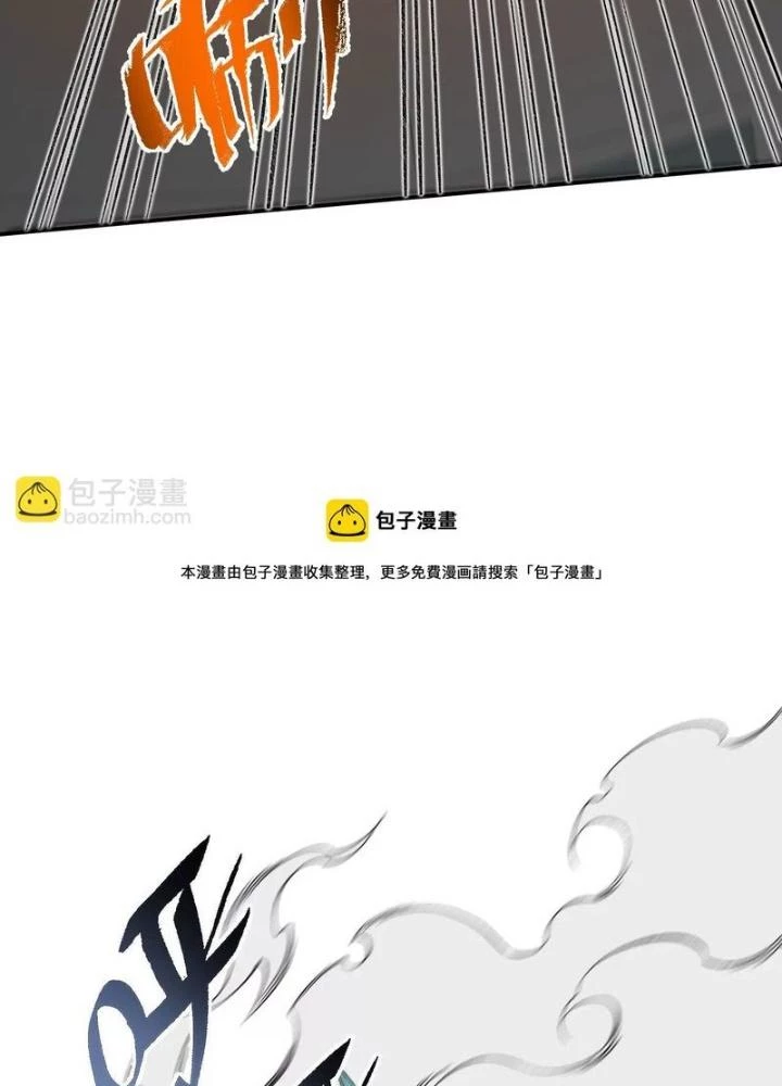Thời Kỳ Tận Thế Chapter 90 - 21