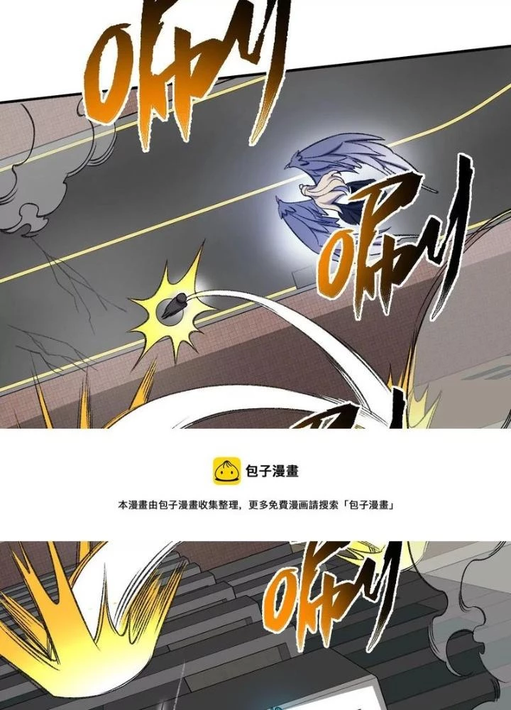 Thời Kỳ Tận Thế Chapter 90 - 31
