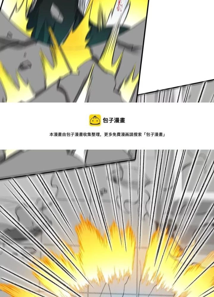 Thời Kỳ Tận Thế Chapter 90 - 35