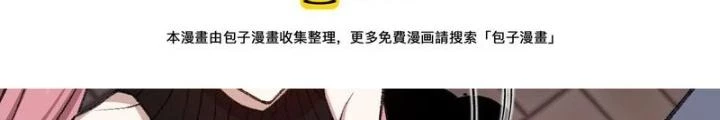 Thời Kỳ Tận Thế Chapter 90 - 58