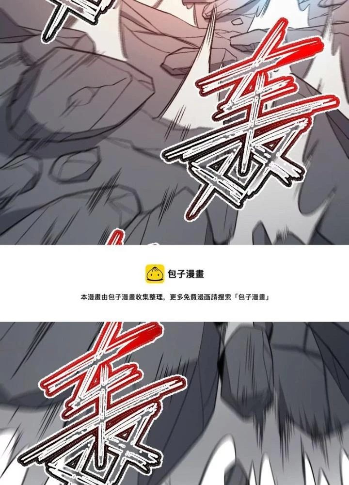 Thời Kỳ Tận Thế Chapter 90 - 67