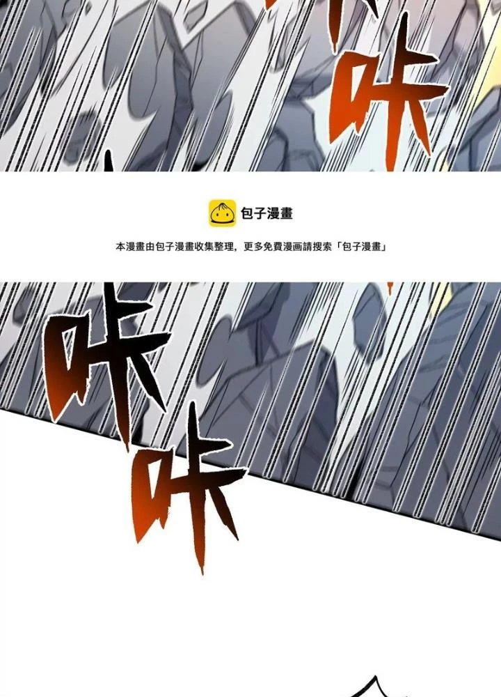 Thời Kỳ Tận Thế Chapter 90 - 71