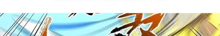 Thời Kỳ Tận Thế Chapter 90 - 94