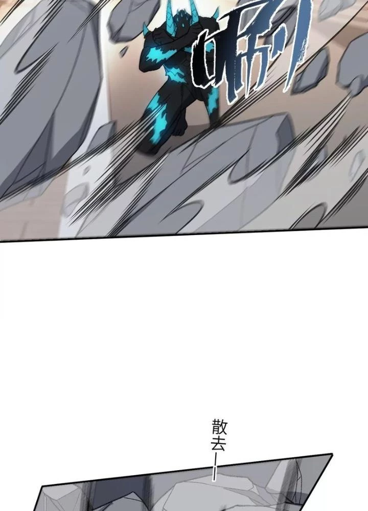 Thời Kỳ Tận Thế Chapter 90 - 97