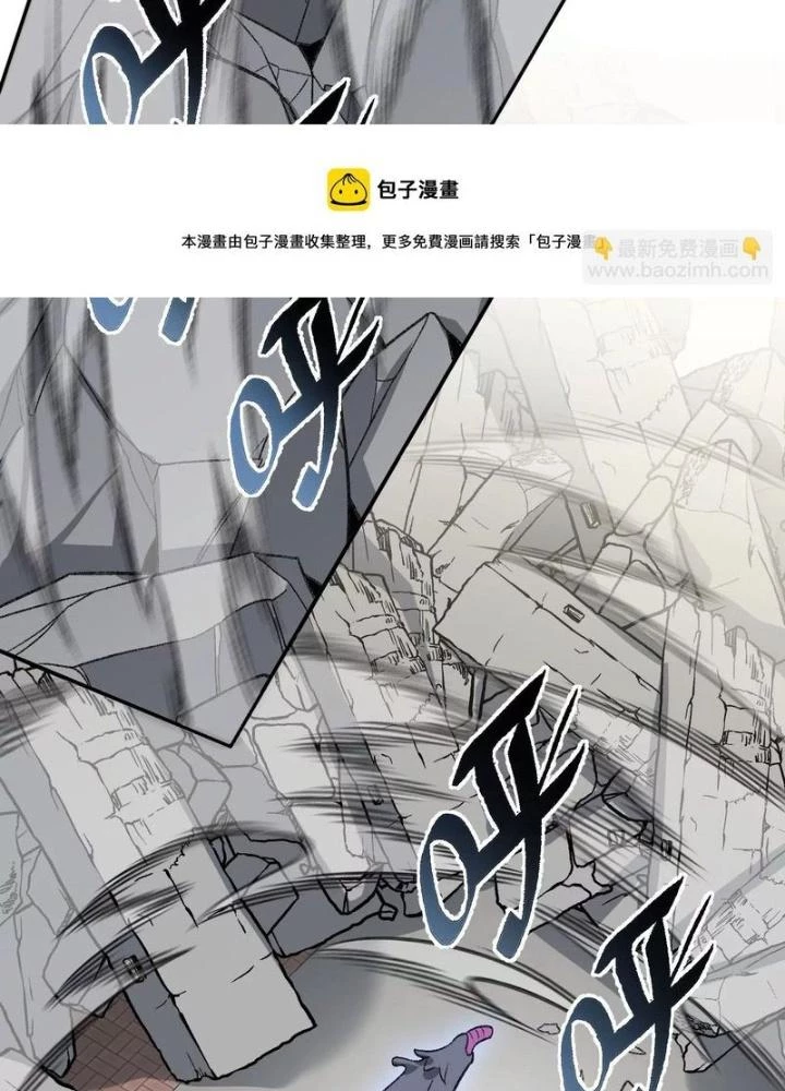 Thời Kỳ Tận Thế Chapter 90 - 99
