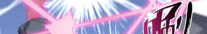 Thời Kỳ Tận Thế Chapter 90 - 116