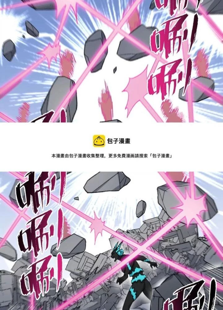Thời Kỳ Tận Thế Chapter 90 - 117