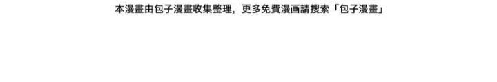 Thời Kỳ Tận Thế Chapter 91 - 18
