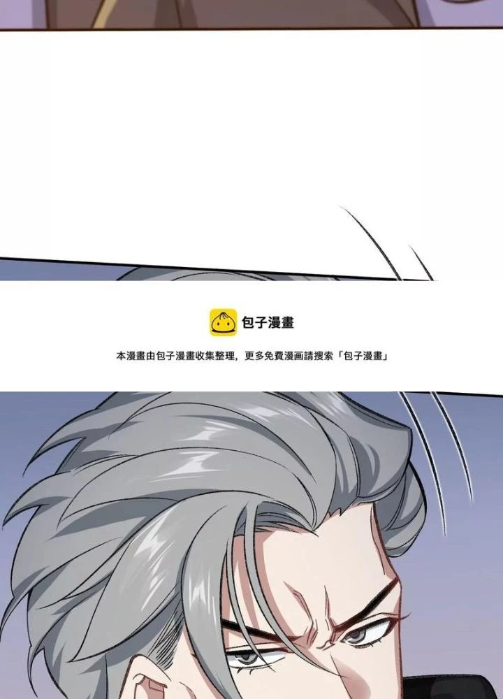 Thời Kỳ Tận Thế Chapter 91 - 117