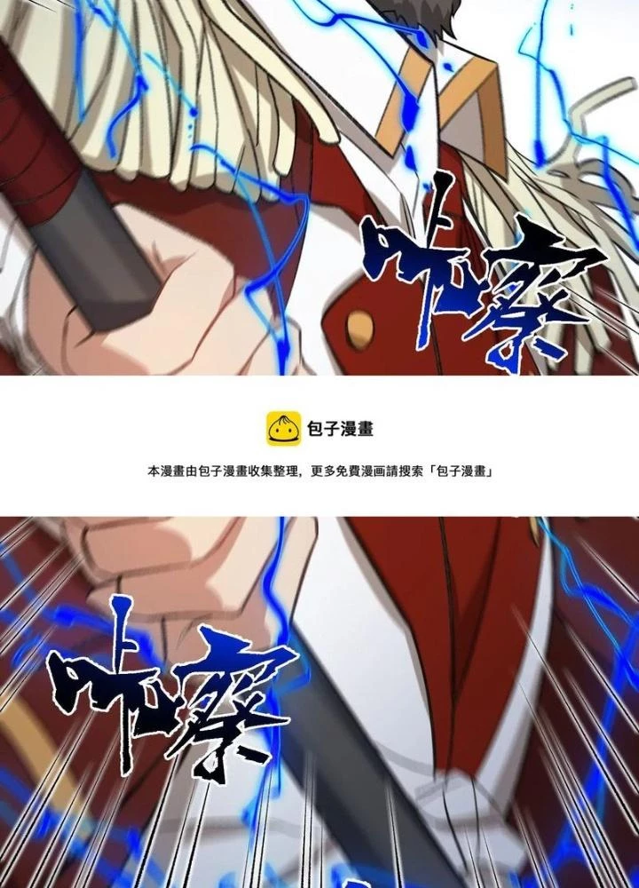 Thời Kỳ Tận Thế Chapter 93 - 71