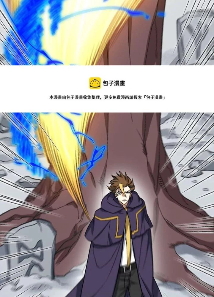 Thời Kỳ Tận Thế Chapter 94 - 13
