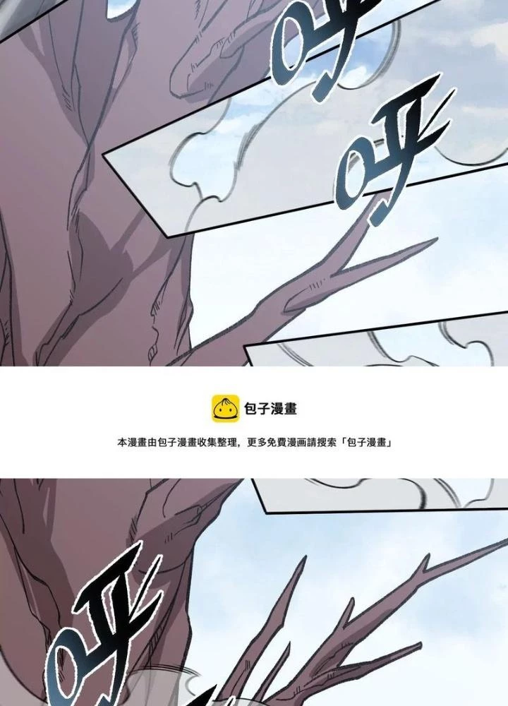 Thời Kỳ Tận Thế Chapter 94 - 53