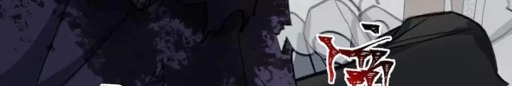Thời Kỳ Tận Thế Chapter 94 - 56