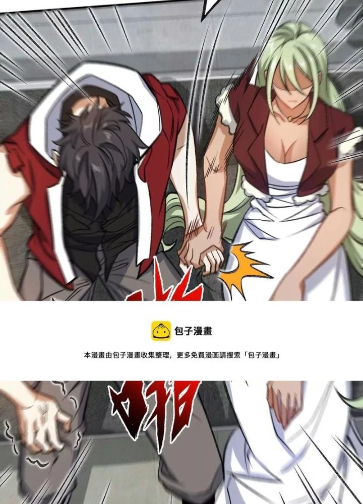Thời Kỳ Tận Thế Chapter 95 - 27