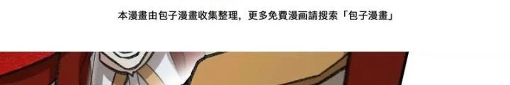 Thời Kỳ Tận Thế Chapter 95 - 44